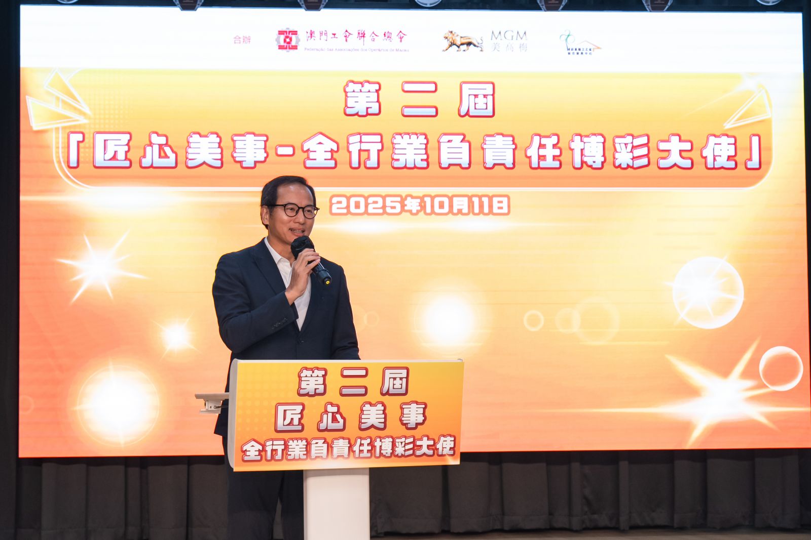 圖4. 梁孫旭會長致辭.jpg